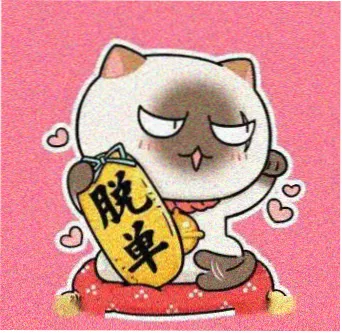 留言读者头像七